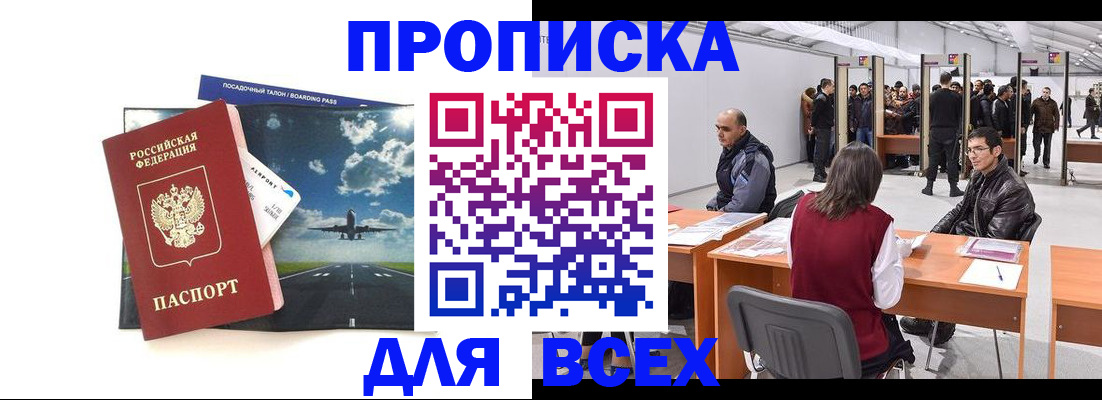 временная регистрация госуслуги в Твери