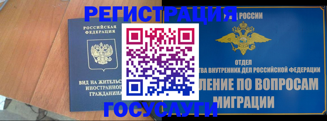 прописка поиск в Твери