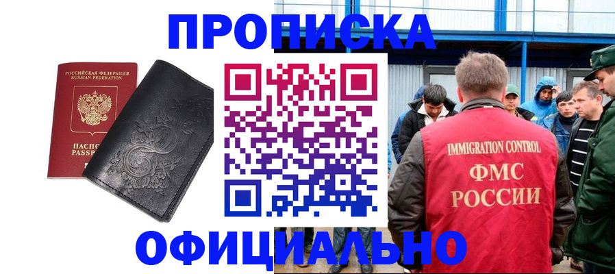 форма 3 в Твери